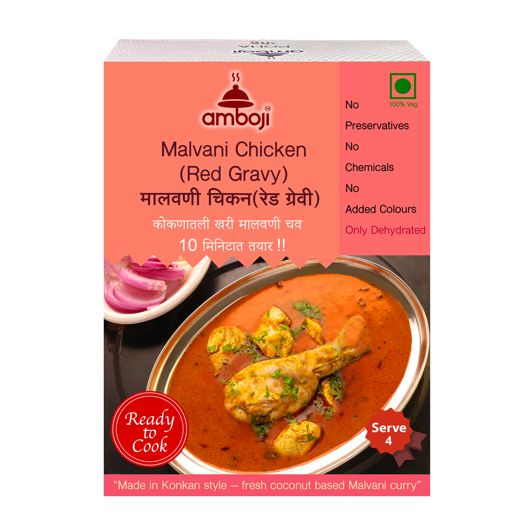 Brown Gravy